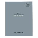 Kalendarz książkowy (terminarz) 5902277358691 8x15,5 kieszonkowy 80mm x 155mm Interdruk (64 STRONY)