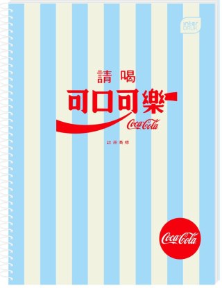 Kołozeszyt (kołonotatnik) COCA COLA SOFT TOUCH A5 100k. 70g krata Interdruk